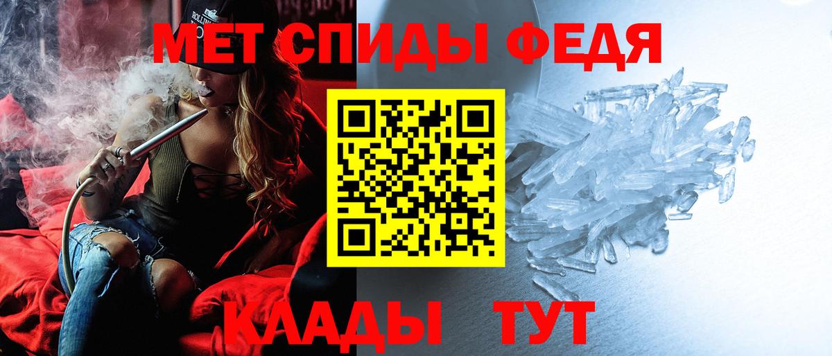 АМФ Розовый Усолье-Сибирское