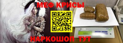 таблы Кумертау