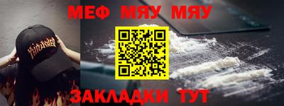 наркотики Кунгур