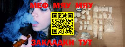наркотики Кунгур