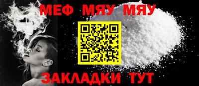 таблы Кумертау