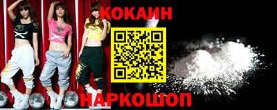 наркотики Кунгур