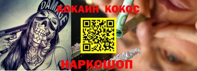 таблы Кумертау