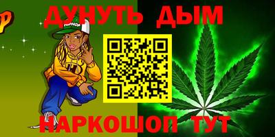 наркотики Кунгур