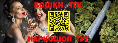 наркотики Кунгур