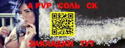 таблы Кумертау