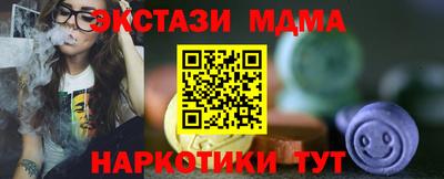 наркотики Кунгур
