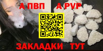 таблы Кумертау