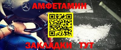 таблы Кумертау