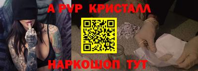 таблы Кумертау