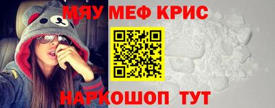 таблы Кумертау