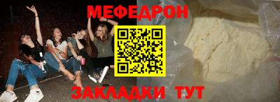 таблы Кумертау