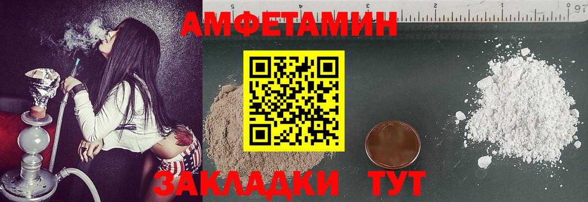 Первитин мет Усолье-Сибирское
