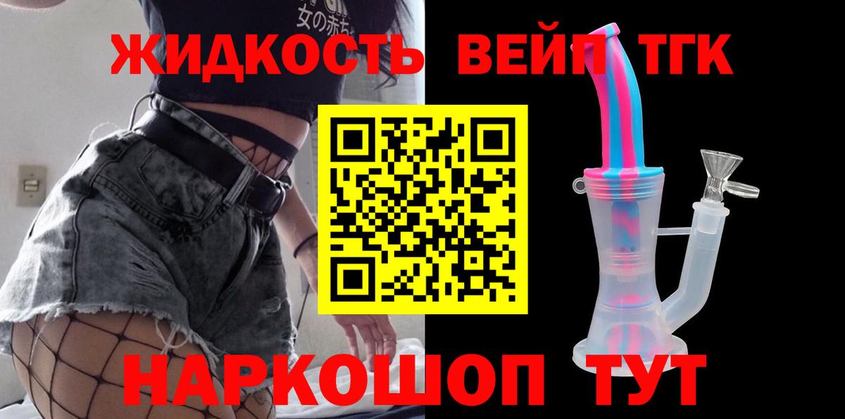 Дистиллят ТГК концентрат Усолье-Сибирское