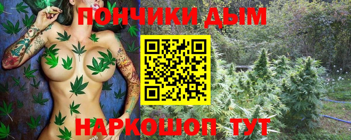 Канабис гибрид  МАРИХУАНА VHQ  Усолье-Сибирское  Канабис MAZAR  Вход с VPN  Бошки Шишки сатива 