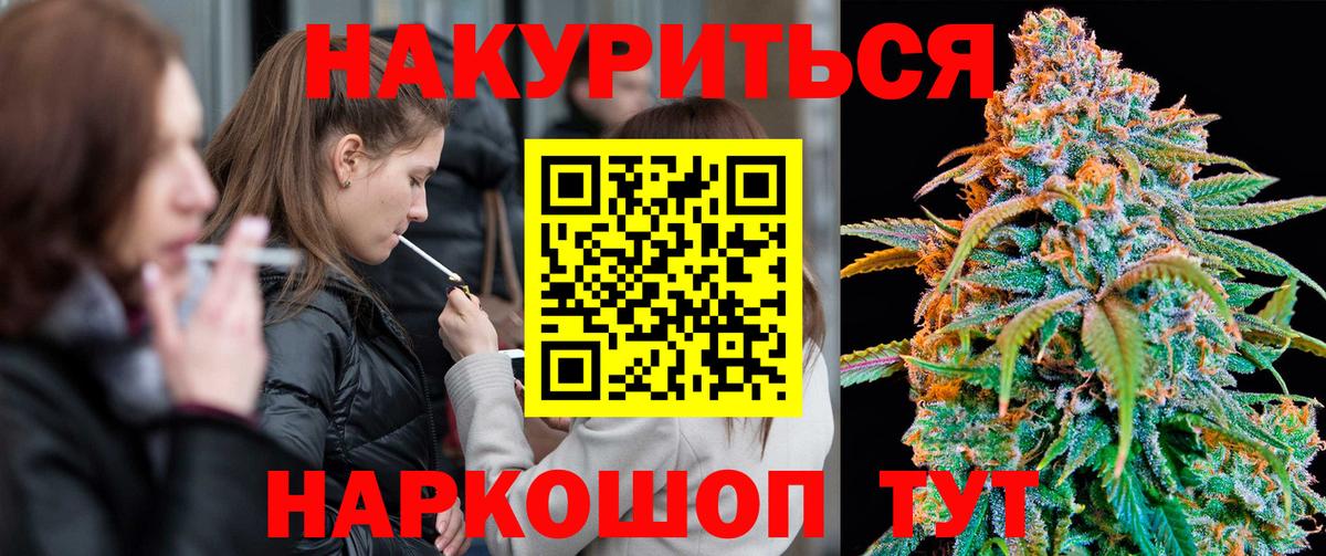 Марихуана Ganja Усолье-Сибирское